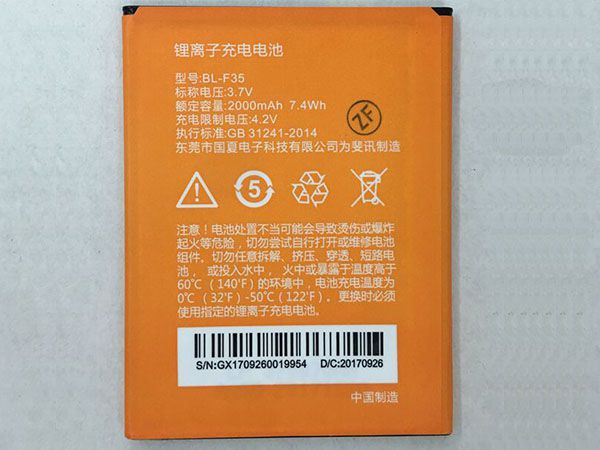 PHICOMM 携帯電話のバッテリー BL-F35