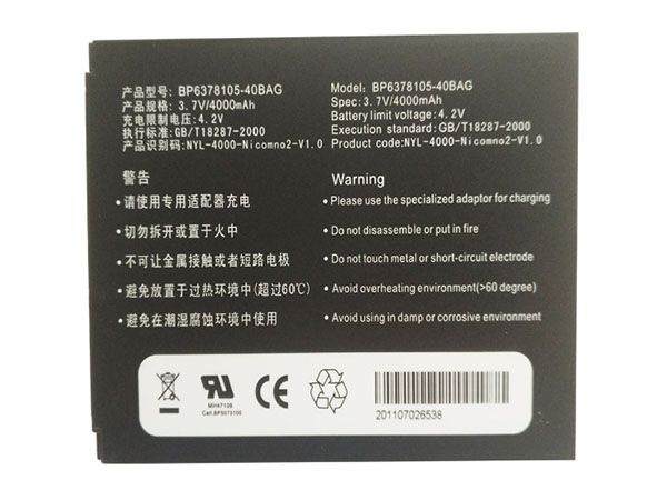 AIGO Handy Akku BP6378105-40BAG