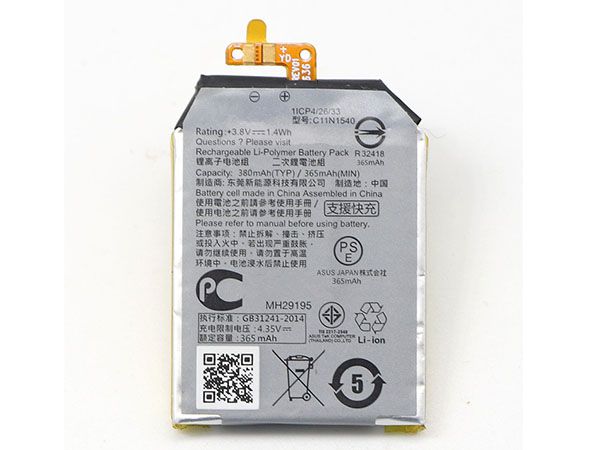 ASUS 互換用バッテリー C11N1540