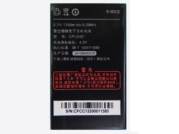 COOLPAD Handy Akku CPLD-01